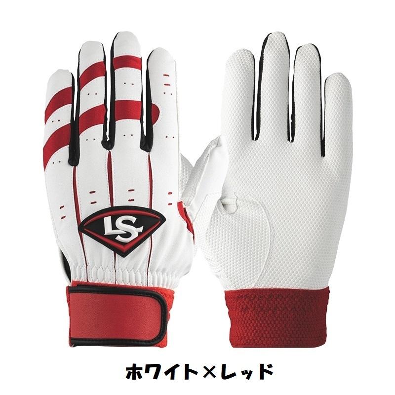 ルイスビルスラッガー Sサイズのみ 野球 バッティンググローブ 手袋