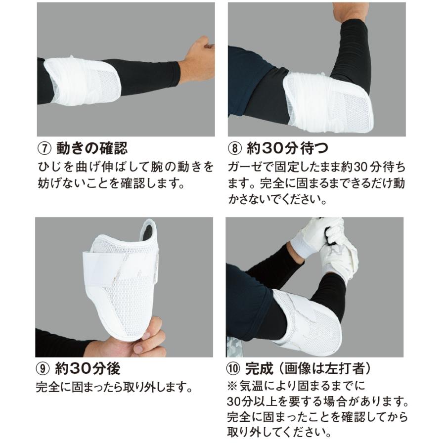 新品未使用 エボシールド カスタムフィット エルボーガード WTV62JP Wilson ウィルソン 防具 エボシールド カスタムフィット