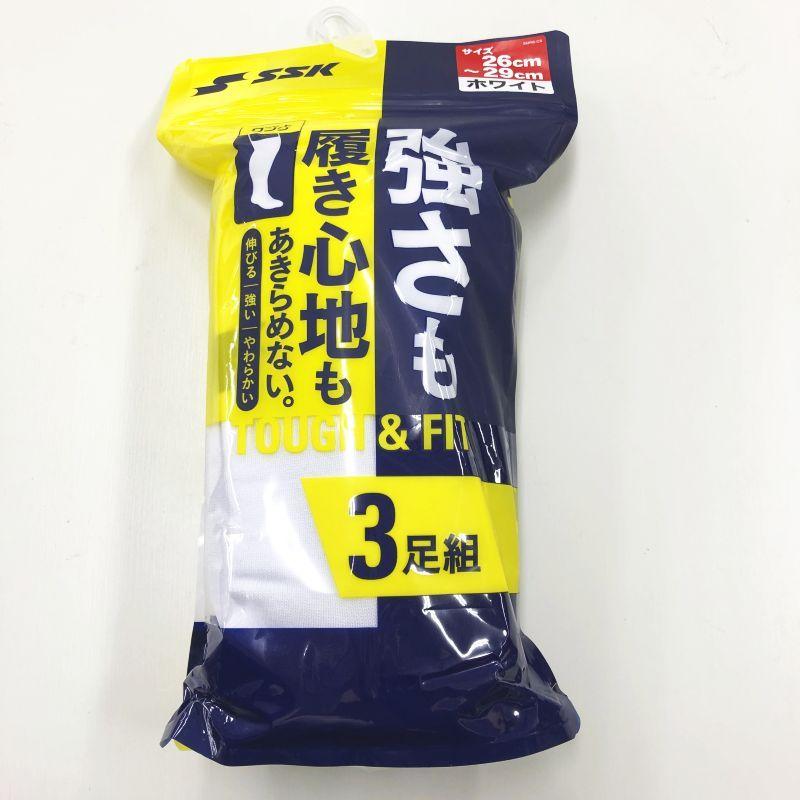 エスエスケイ（SSK） 野球 3足組ソックス ひざ上ロングタイプ YA213