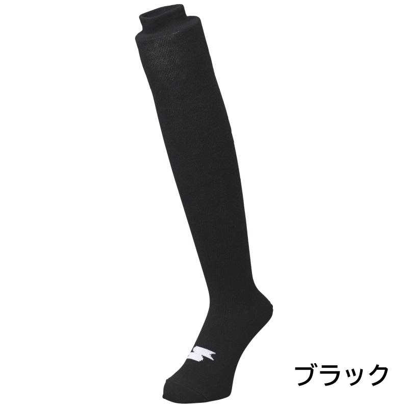 エスエスケイ（SSK） 野球 3足組ソックス ひざ上設計タイプ かかと補強