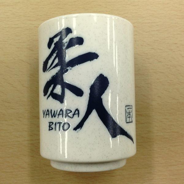 こだわりの国産 柔道『柔人』湯のみ!!柔道の投げ技名『６７本』が書かれた限定『柔人』湯呑み!!こだわりの美濃焼き 湯のみです!! |  | 01