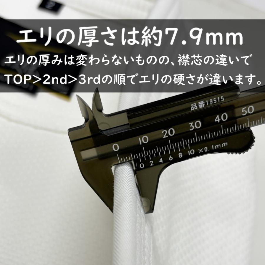 MIZUNO（ミズノ） 2026年新モデル!!【IJF・全柔連新規格対応】ゼッケン