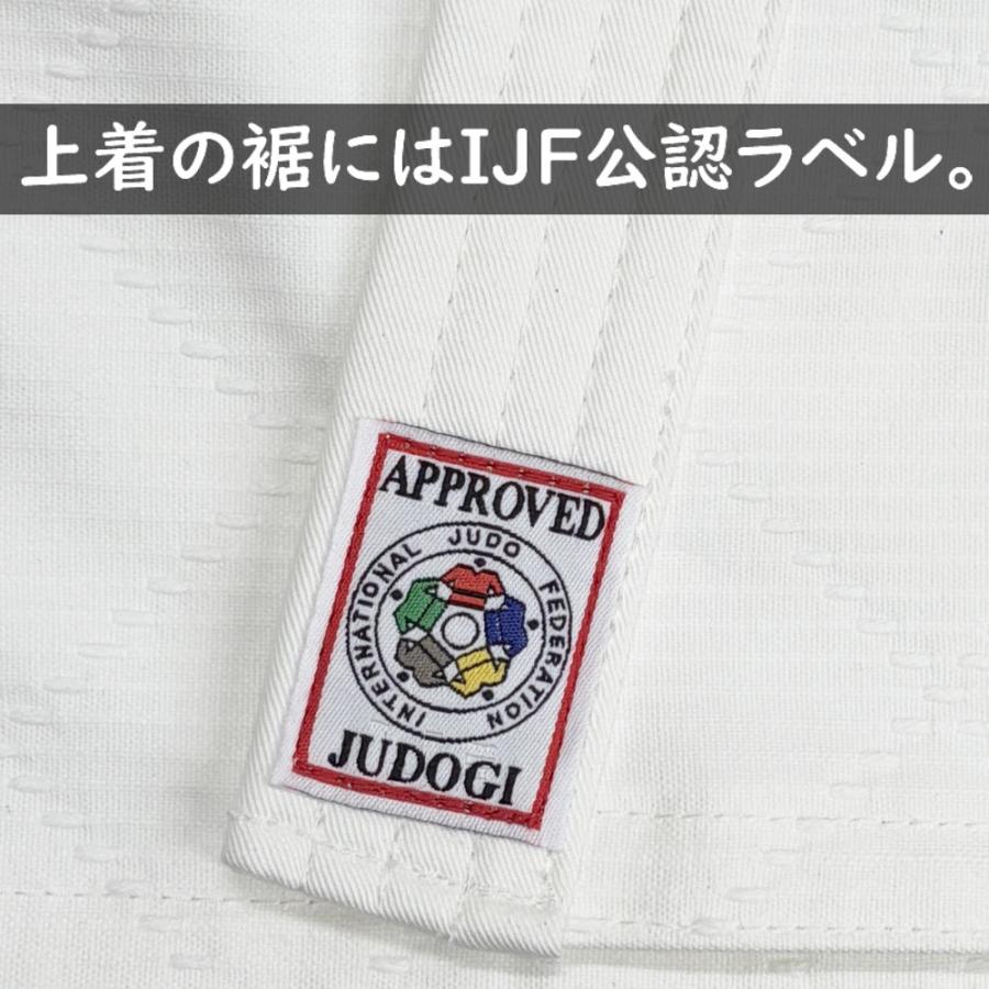 MIZUNO（ミズノ） 2026年新モデル!!【IJF・全柔連新規格対応】ゼッケン