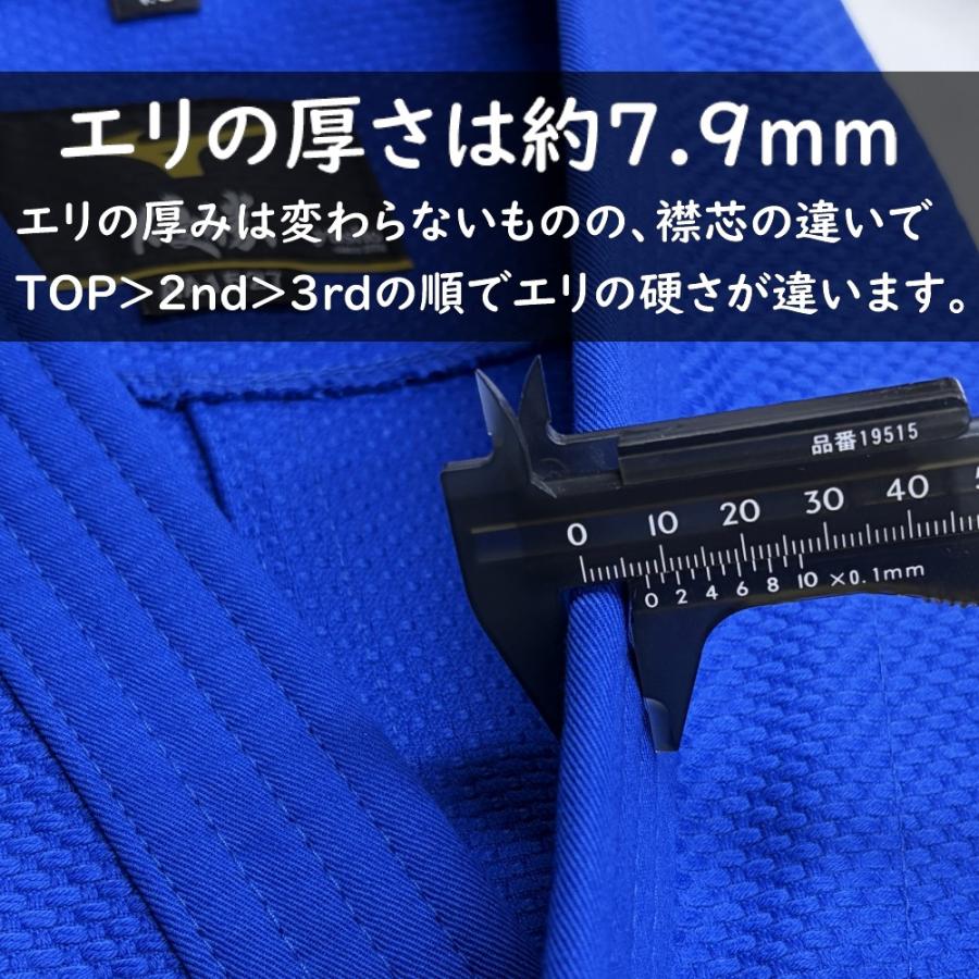 MIZUNO（ミズノ） 2026年新モデル!!【IJF・全柔連新規格対応】ゼッケン
