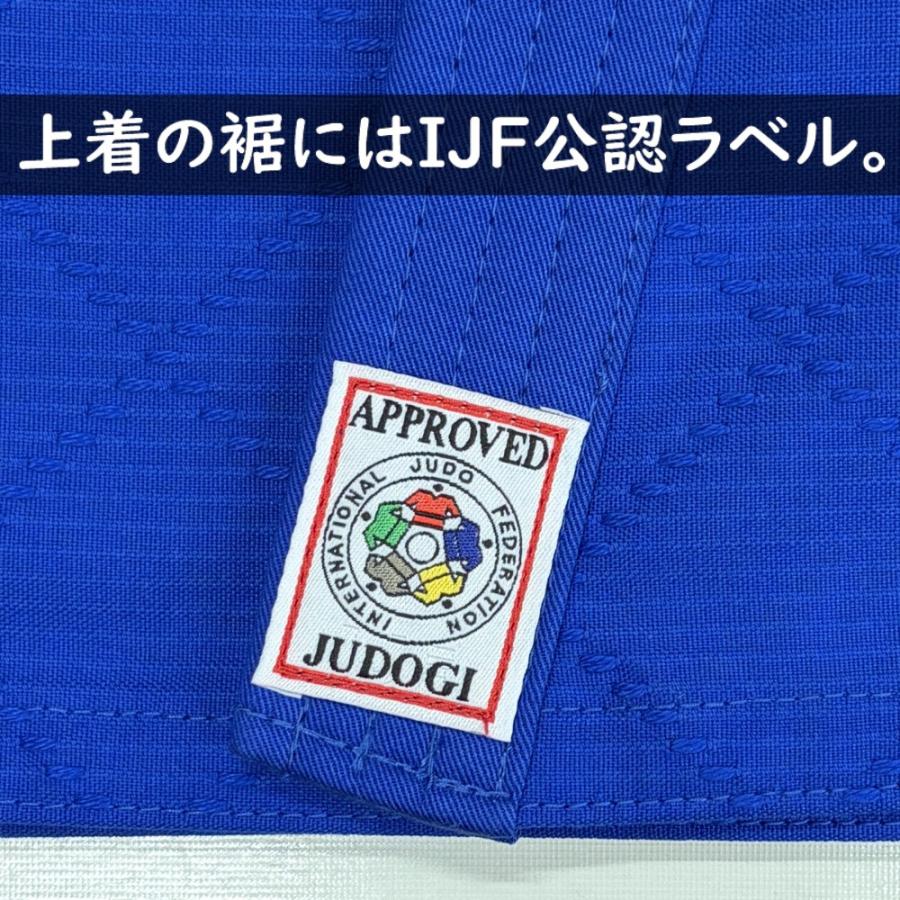 MIZUNO（ミズノ） 2026年新モデル!!【IJF・全柔連新規格対応】ゼッケン