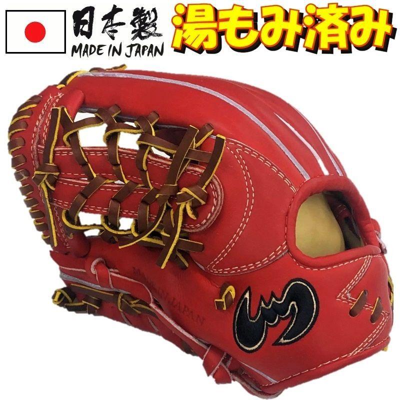 Zeems 145〜155cm(4〜6年生向け) 左投げ用 ジームス 野球 子供用