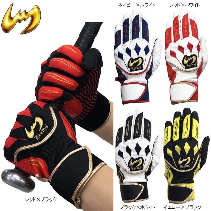 ブラゼルバッティンググローブ‼️ フランクリン FRANKLIN POWERSTRAP PRT 20440 20443 20445 20771