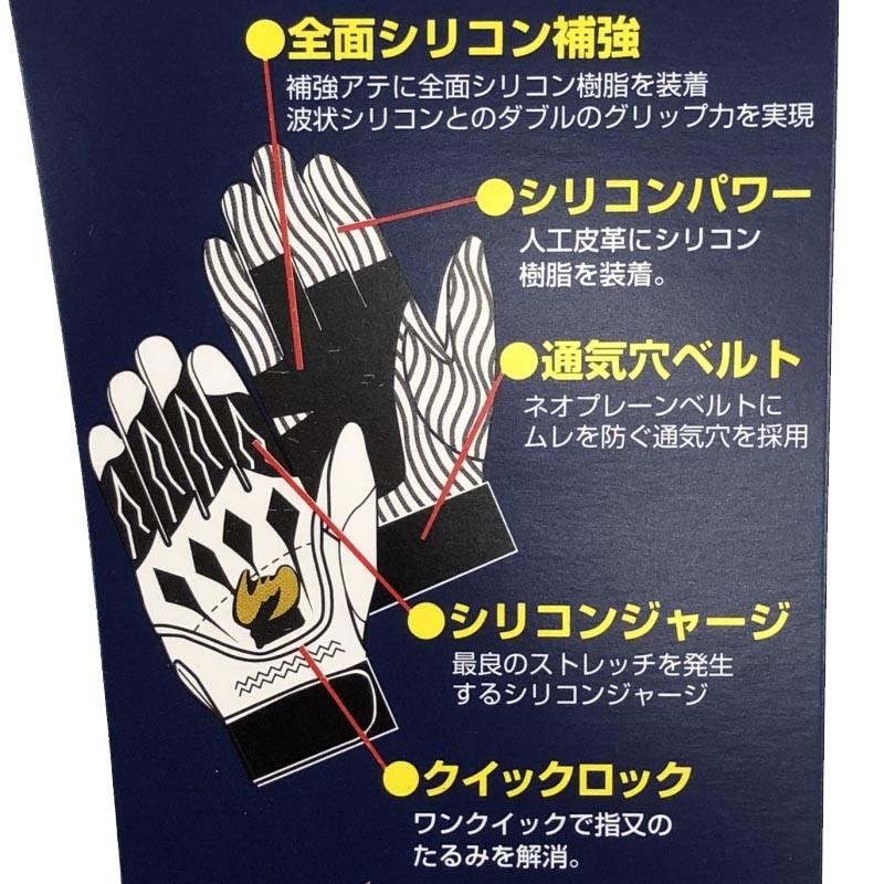 夢グローブ　ライナーバック MonoMax掲載】ラインデザインを取り入れた限定レザートート