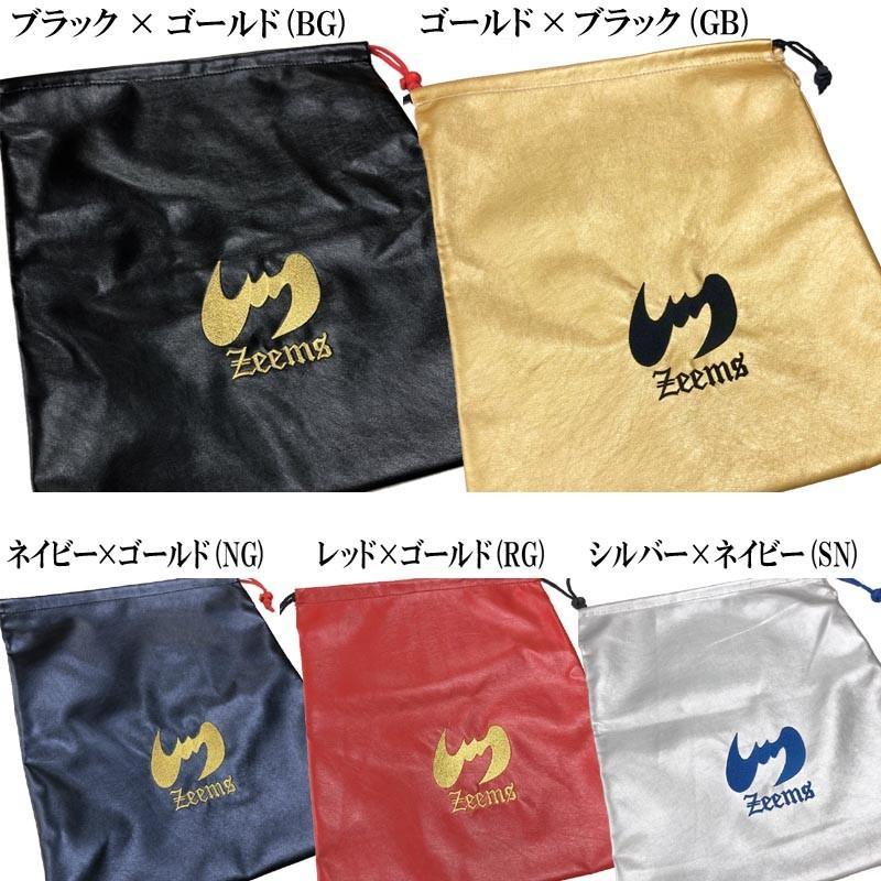 ジームス硬式野球グローブ 袋セット ジームス 野球 グラブ袋 合皮 34×41cm Zeems グローブ収納 持ち運び