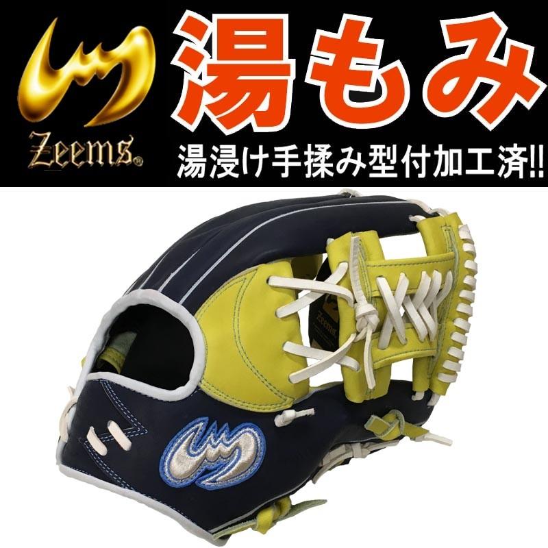 ジームス 軟式野球 ソフトボール兼用グラブ/グローブ 右投げ用 内野手