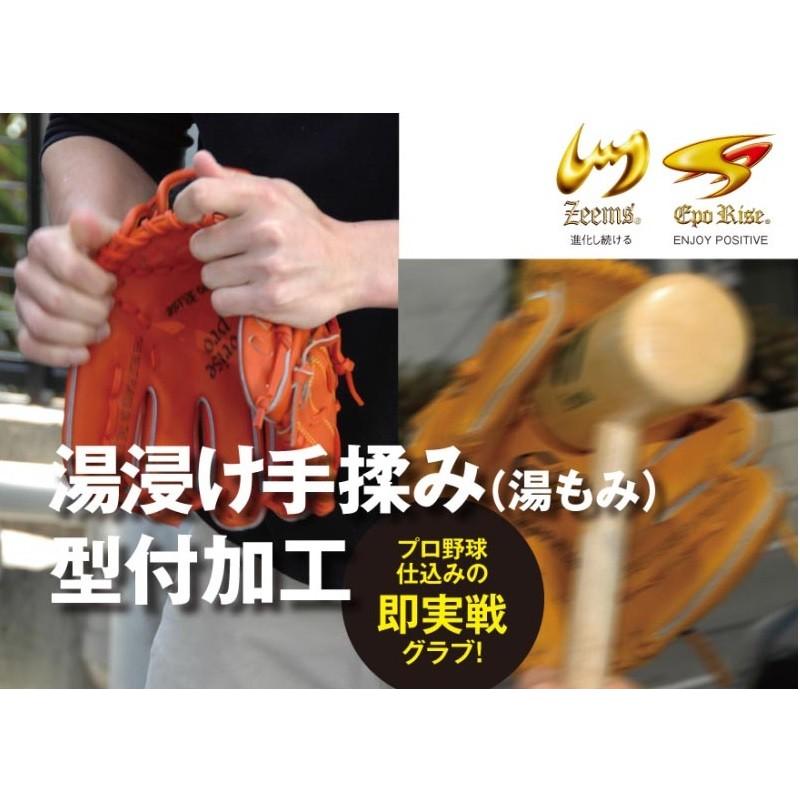 ジームス 軟式野球 ソフトボール兼用グラブ/グローブ 右投げ用 内野手