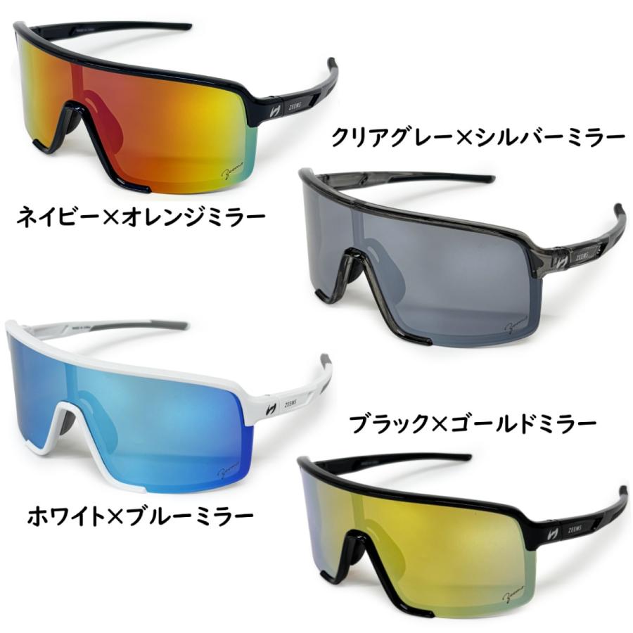 Zeems（ジームス） 2026年モデル 野球 サングラス 偏光サングラス