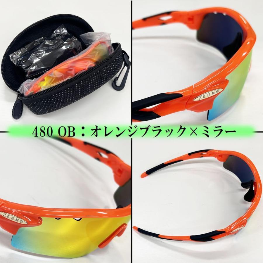 Zeems ジームス 野球 サングラス ミラーレンズ 偏光サングラス Zeems ジームス 野球 サングラス ミラーレンズ 偏光サングラス