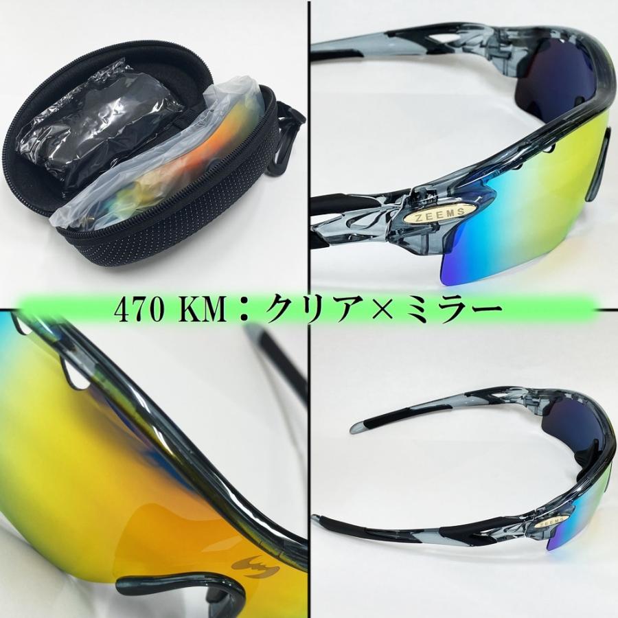 Zeems ジームス 野球 サングラス ミラーレンズ 偏光サングラス Zeems ジームス 野球 サングラス ミラーレンズ 偏光サングラス