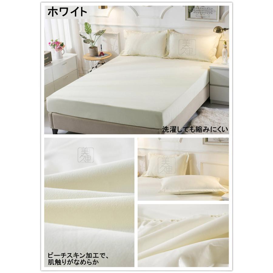 上品上品ボックスシーツ おねしょシーツ 防水シーツ セミダブル SD 120×200×30cm ベッドシーツ マットレスカバー 防水 選べる 3サイズ 5色 シーツ、カバー ボックスシーツ 防水 おねしょシーツ ダブル 140×200×30cm 防水寝具カバー 防水ベッドカバー 防水マットレスカバー 防水膜仕様 側面も完全防水 ベビー ピーチスキン加工 蒸れない 選べる 3サイズ 5色 洗える送料無料