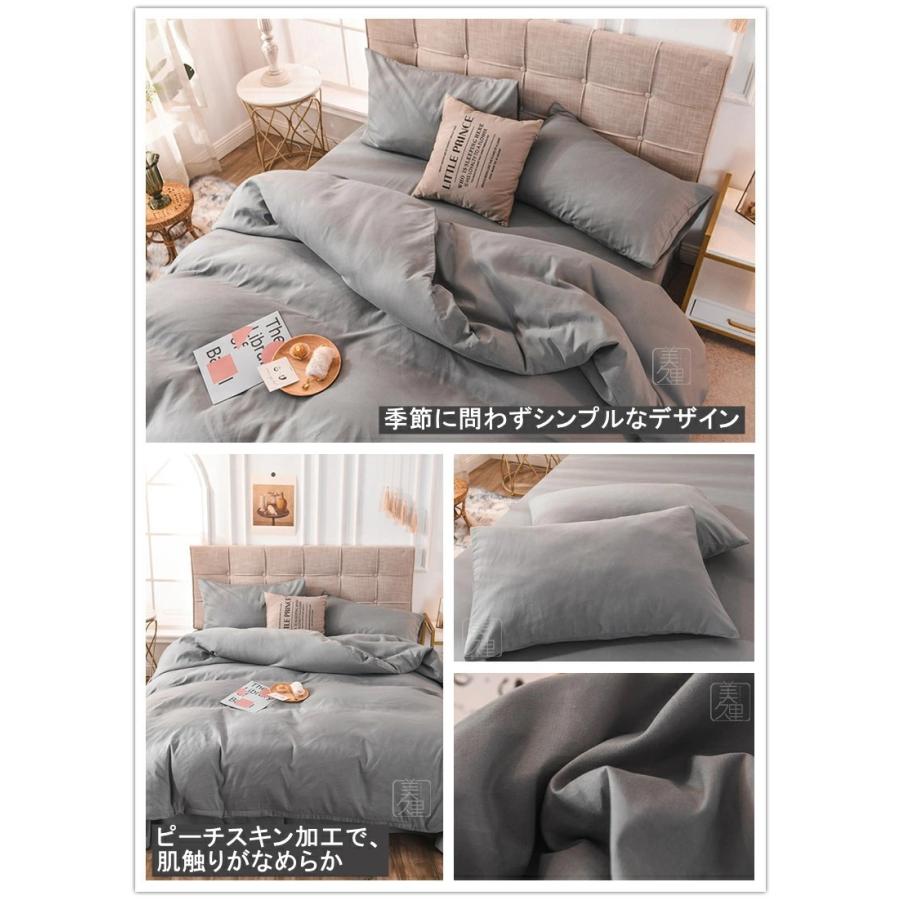 ネコポス便全国送料無料】枕カバー 43x63cm 封筒型 まくらカバー