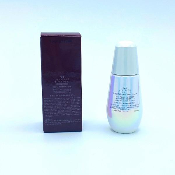 SK-II（エスケーツー） 【国内正規品】【訳あり商品】SK-II ジェノプ