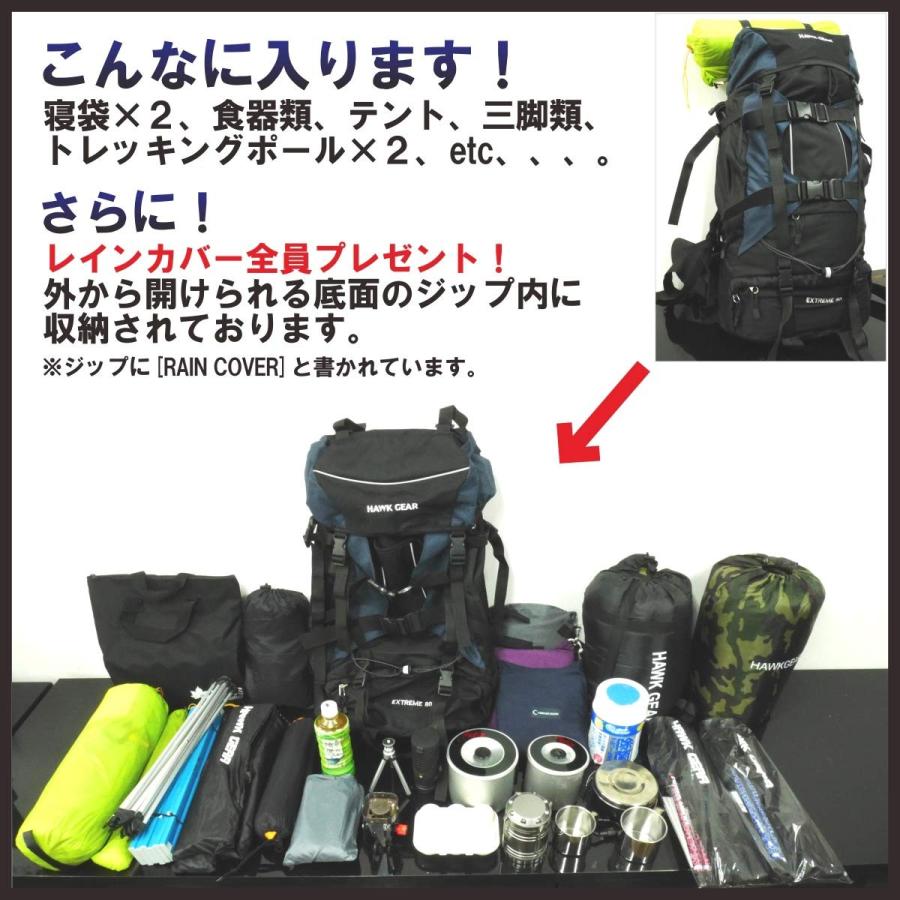 Hawk Gear ホークギア バックパック 80l 大容量 防水 アウトドア 防災 災害 登山 旅行 モスグリーン B06wlp7b8n ラインズ本舗 通販 Yahoo ショッピング