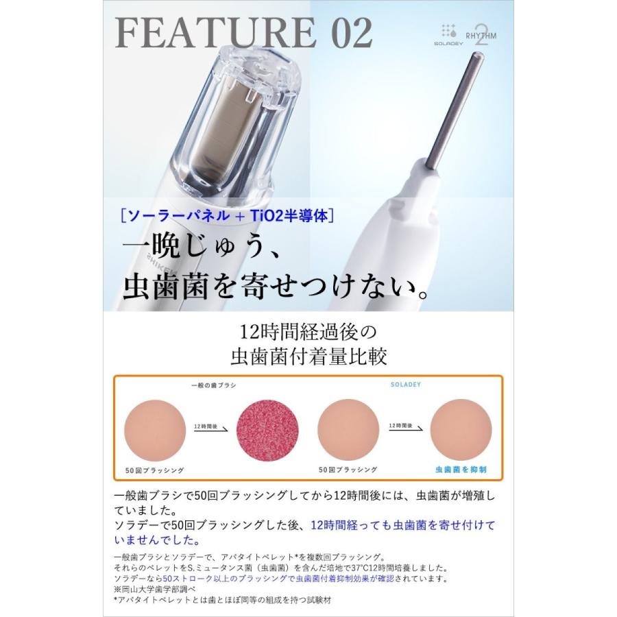 ソラデー Soladey ソラデーリズム 2 ベビーピンク スペア ケース付セット 音波振動 電動 歯ブラシ モード切替 Led ランプ 虫歯菌 抑制 歯垢除去 抗菌 スペア B07d7mr3dd ラインズ本舗 通販 Yahoo ショッピング