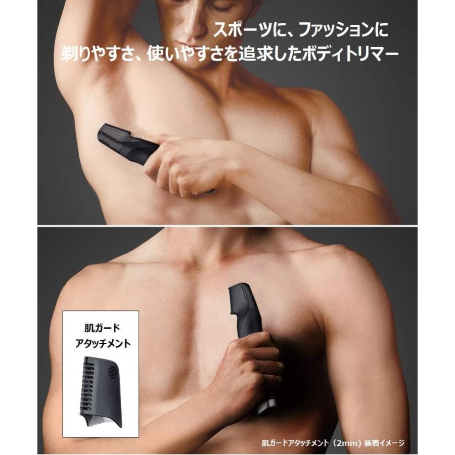 人気の雑貨がズラリ！ 良品本舗2号店パナソニック ボディトリマー お