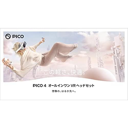 PICO 4 128G VR ヘッドセット（ピコ 4）｜lineshonpo｜06