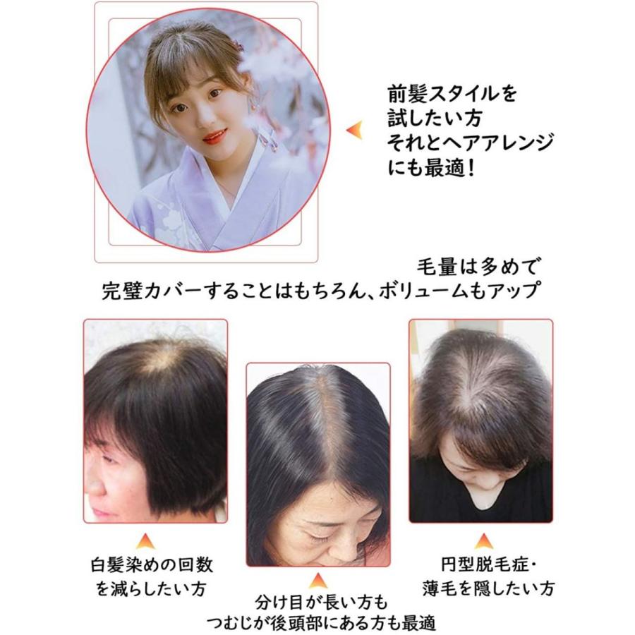 全品送料無料 Hiye 前髪 部分ウィッグ 分け目専用 人毛100 超リアル人工皮膚 ウイッグ つむじ付き 総手植え シルクスキン ボリュームアプ 白髪 Line Store 通販 Yahoo ショッピング 高級感 Www Ladislexia Net