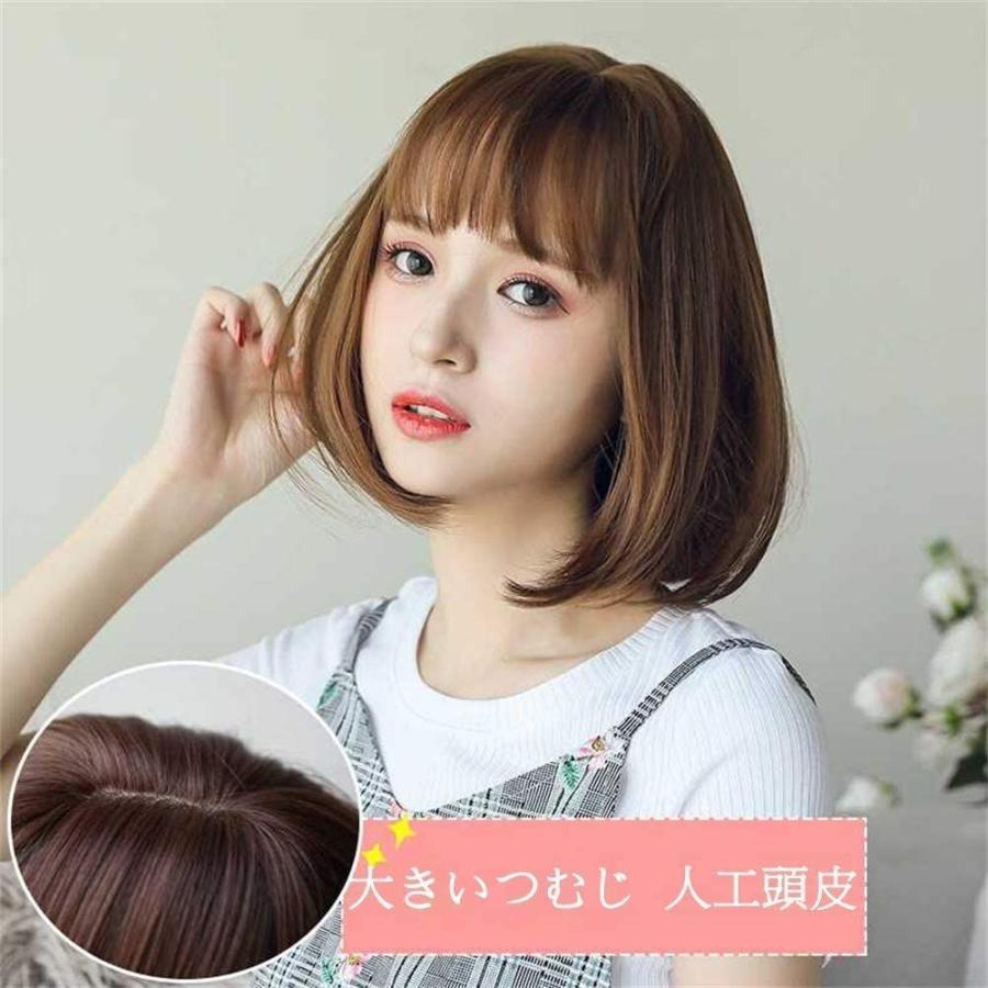 かわいい姫様 人気 定番 ショート ボブかつら フルウィッグ おしゃれ 可愛いストレートウィッグ 前髪 ぱっつん 空気感 小顔効果抜群フェミ Line Store 通販 Yahoo ショッピング