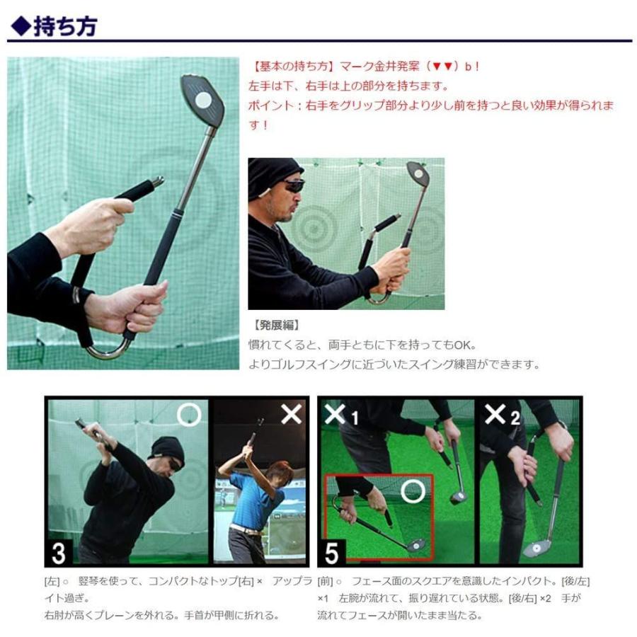 最先端 ゴルフ練習器具 ゴルフの竪琴 正しいスイングプレーンが身につく マーク金井プロデュース 室内練習もできる ゴルフ上達 ゴルフ スイング ト Line Store 通販 Yahoo ショッピング 新発売の Www Kmhsystems Com