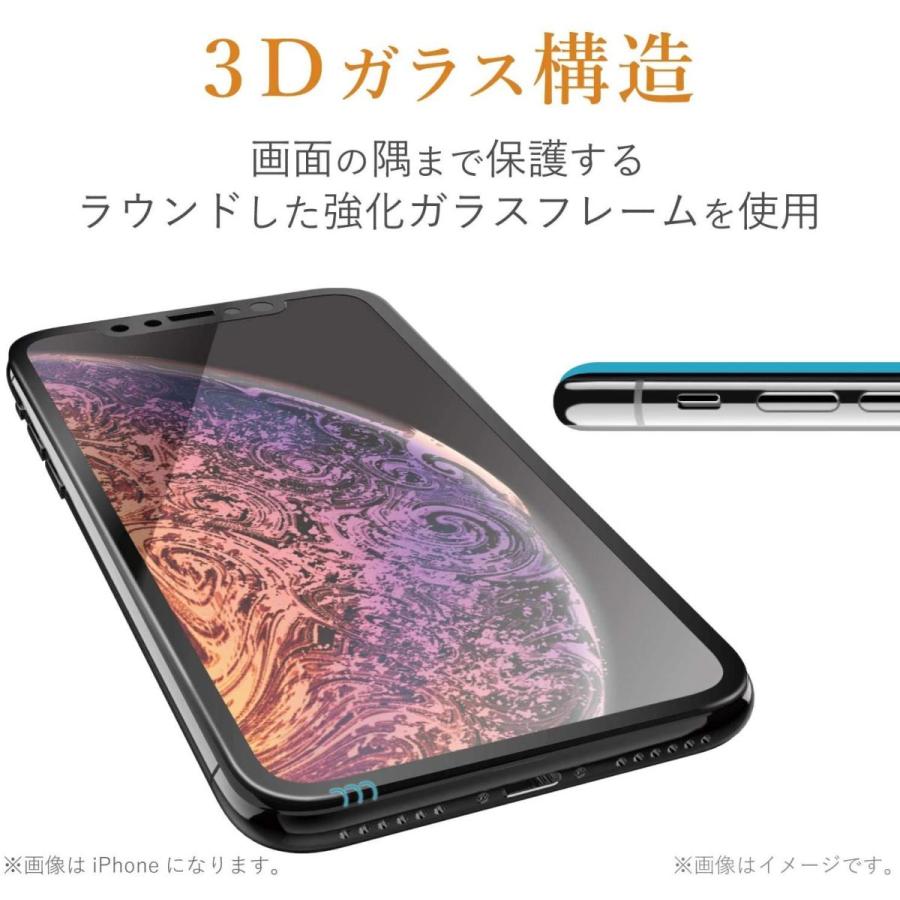 エレコム Iphonex Xs 11 Pro ガラスライクフィルム 正規販売店