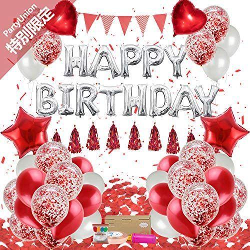 風船 誕生日 飾り付け バルーン Happy Birthdayx2 1 1 備 パーティー 豪華で大容量 女性 ママ 子供 少女のための誕生 Line Store 通販 Yahoo ショッピング