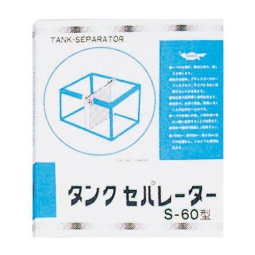 ニッソー タンクセパレーター S 60型 Nar 072 Hbpscs Com Br