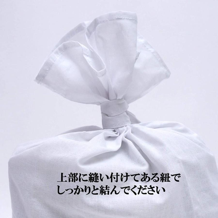 無料発送 着物 浴衣 納骨袋 さらし 無地 木綿 薄地 骨壺袋 骨袋 1袋 Www Threeriversofs Com