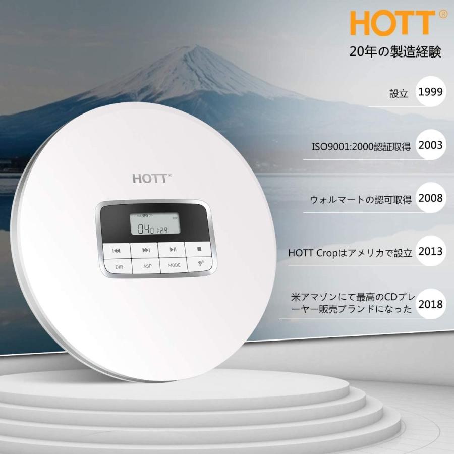 人気商品 Cd511ポータブルcdプレーヤー 自宅旅行およびステレオヘッドホン付き車用 耐衝撃保護白 Hott ポータブルオーディオ