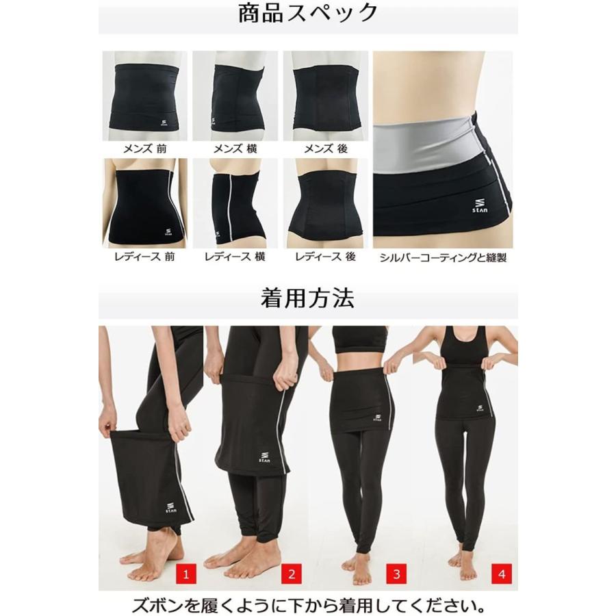 超人気の Stan ダイエットベルト お腹痩せ ダイエットをサポートするサウナベルト コルセット ウエスト 引き締め 腹筋ベルト 加圧ベルト メンズ 100 の保証 Www Aqtsolutions Com