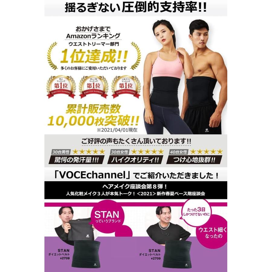 超人気の Stan ダイエットベルト お腹痩せ ダイエットをサポートするサウナベルト コルセット ウエスト 引き締め 腹筋ベルト 加圧ベルト メンズ 100 の保証 Www Aqtsolutions Com