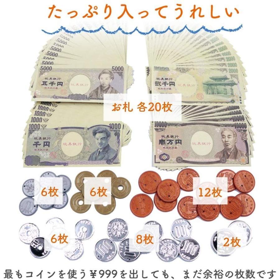 Churacy お金 おもちゃ 模型セット お買い物の練習に お札は両面印刷 全種コイン入 Line Store 通販 Yahoo ショッピング