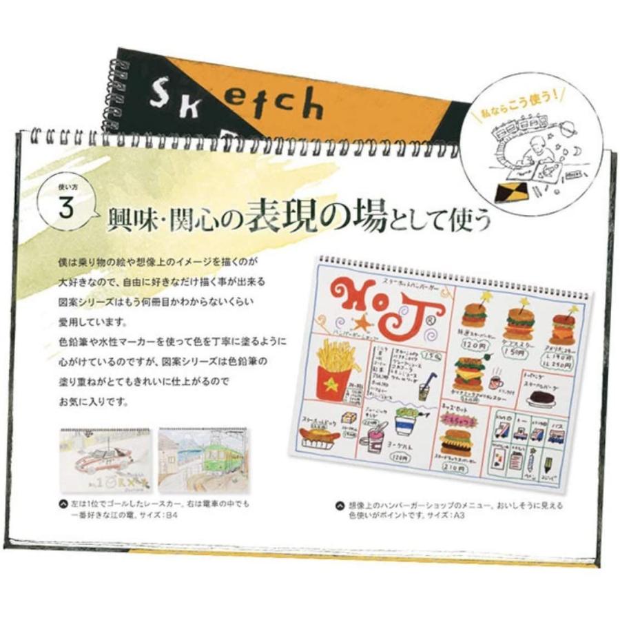 お洒落 マルマン S131 スケッチブック 図案シリーズ 画用紙 24枚 3冊 セット スケッチ イラスト お絵かき帳 スクラップブッ Dprd Jatimprov Go Id