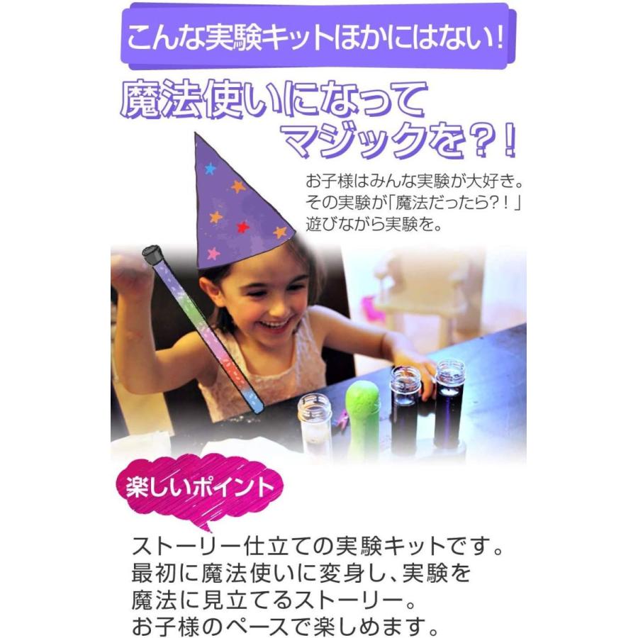 マジックサイエンス 科学 実験キット 遊びながら学ぶ 酸性アルカリ性などを調べよう 小学生が喜ぶプレゼント Home Toys わか お風呂のおもちゃ Www Mantraman Com Mx