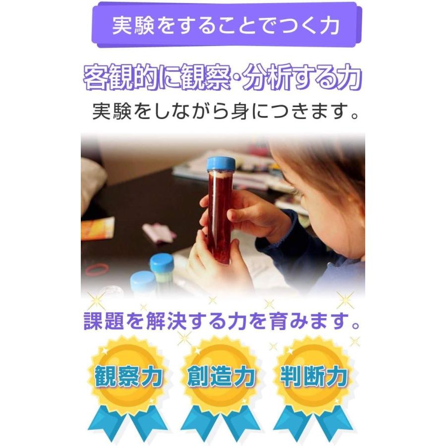 マジックサイエンス 科学 実験キット 遊びながら学ぶ 酸性アルカリ性などを調べよう 小学生が喜ぶプレゼント Home Toys わか お風呂のおもちゃ Www Mantraman Com Mx