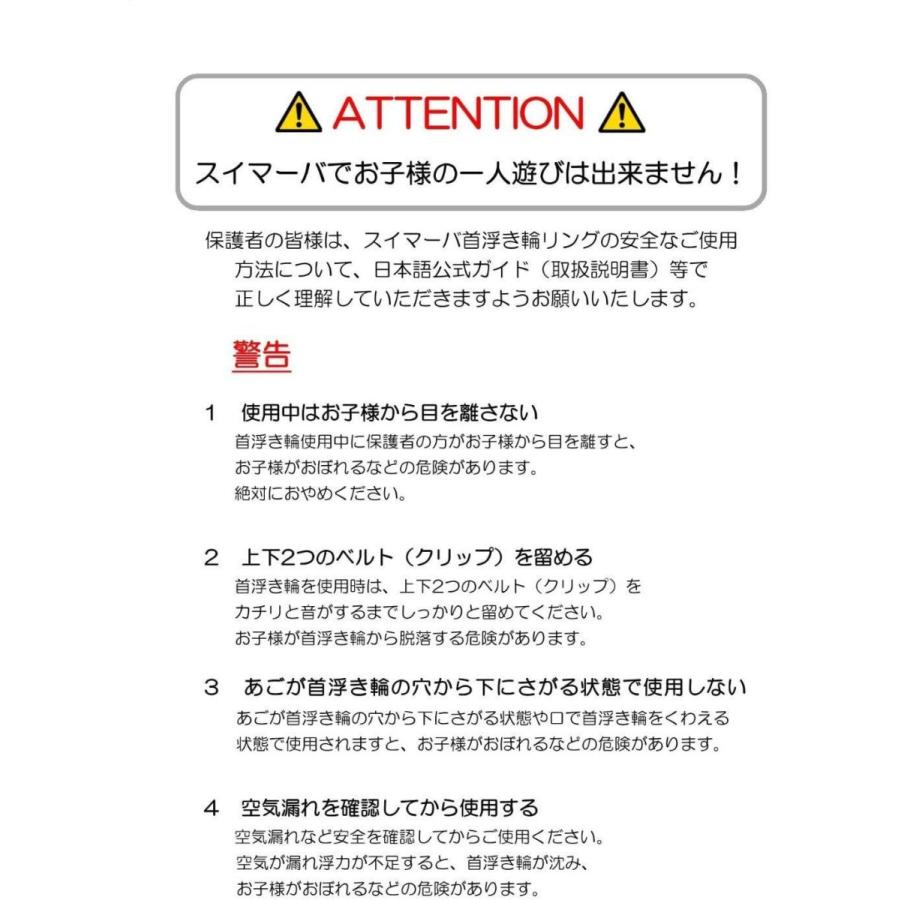 Swimava スイマーバ日本正規品ボディリング(ベビーサイズ/マカロン)(生後6カ月?2歳頃)おしりふきのふた ポンテ|linestore|04