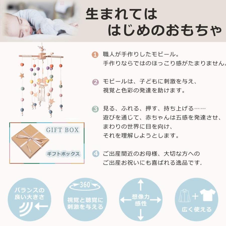 Okawari Home ベッドメリー ベビー メリー 北欧風 モビール 木製 ハンドメイド風鈴 キッズベッド 吊り下げ式 赤ちゃん ベッド  :20210629135538-00015:LINE Store - 通販 - Yahoo!ショッピング