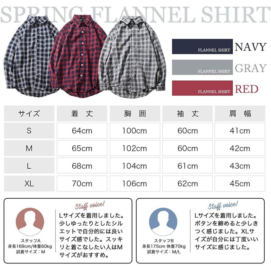 9円 公式通販 メリュエル 3カラー M 2xl フランネル チェックシャツ 長袖 シンプル かっこいい お洒落 羽織り 上着 韓国風 トップス シャツ