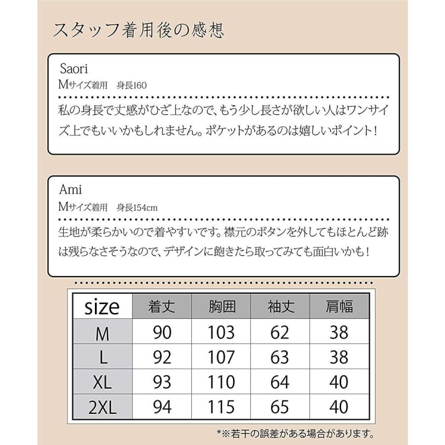 年間定番 セカンドルーツ 長袖 シンプル バルーン ワンピース レディース長袖 着心地のいい服 ドルマン スリーブ スモック チュニック ロング丈 Wantannas Go Id