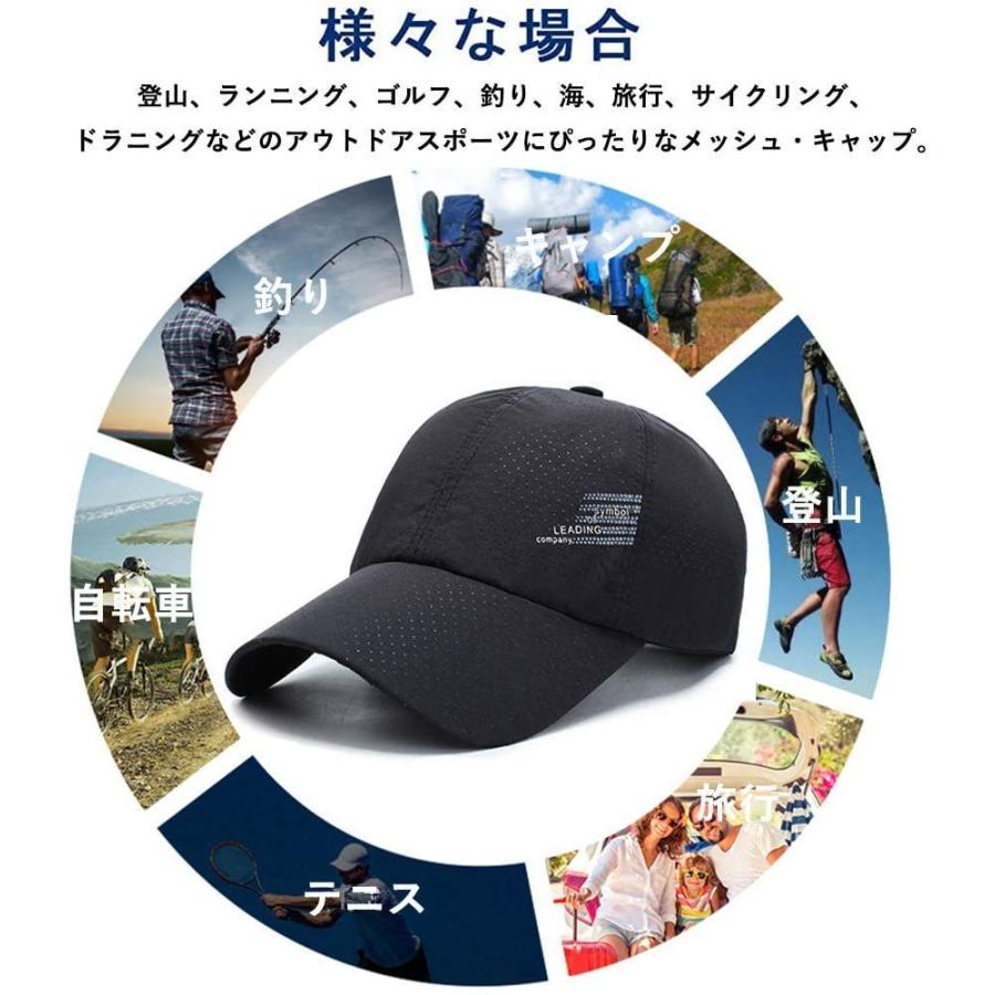 半額SALE☆ キャップ 帽子 夏 軽量 通気性抜群 メッシュ UVカット 紫外線 日よけ 速乾 軽薄 調節可能 おしゃれ 野球帽 ランニング メッシュキャ rmladv.com.br 半額SALE☆ キャップ 帽子 夏 軽量 通気性抜群 メッシュ UVカット 紫外線 日よけ 速乾 軽薄 調節可能 おしゃれ 野球帽 ランニング メッシュキャ rmladv.com.br