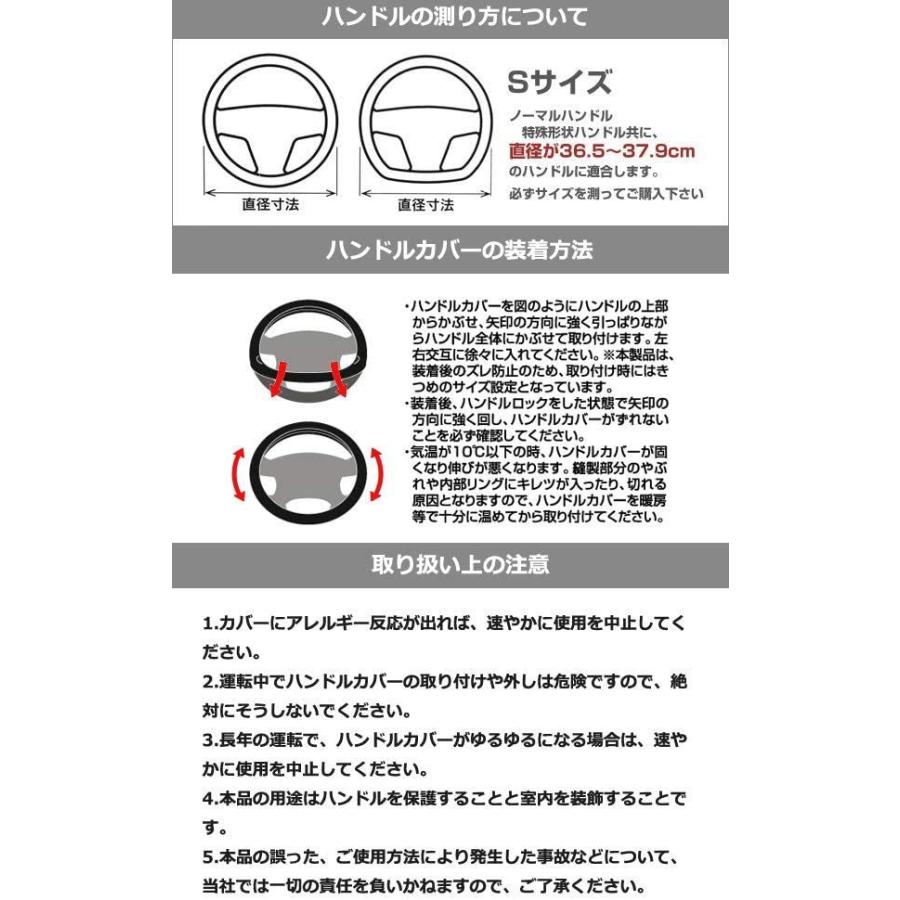 Zatooto ハンドルカバー Sサイズ 軽自動車 ｄ型 高級 本革 かっこいい 汚れ 滑りにくい 太め 手触りよし ３ｄグリップ セレナ