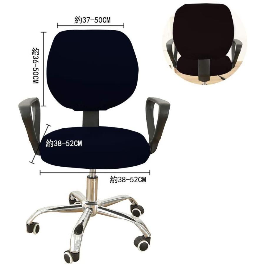Perfectgoing チェアカバー オフィスチェアカバー 椅子カバー オフィス用 事務椅子用 座面部分と背もたれ 伸縮素材 着脱簡単 洗  :20210717211215-00264:LINE Store - 通販 - 