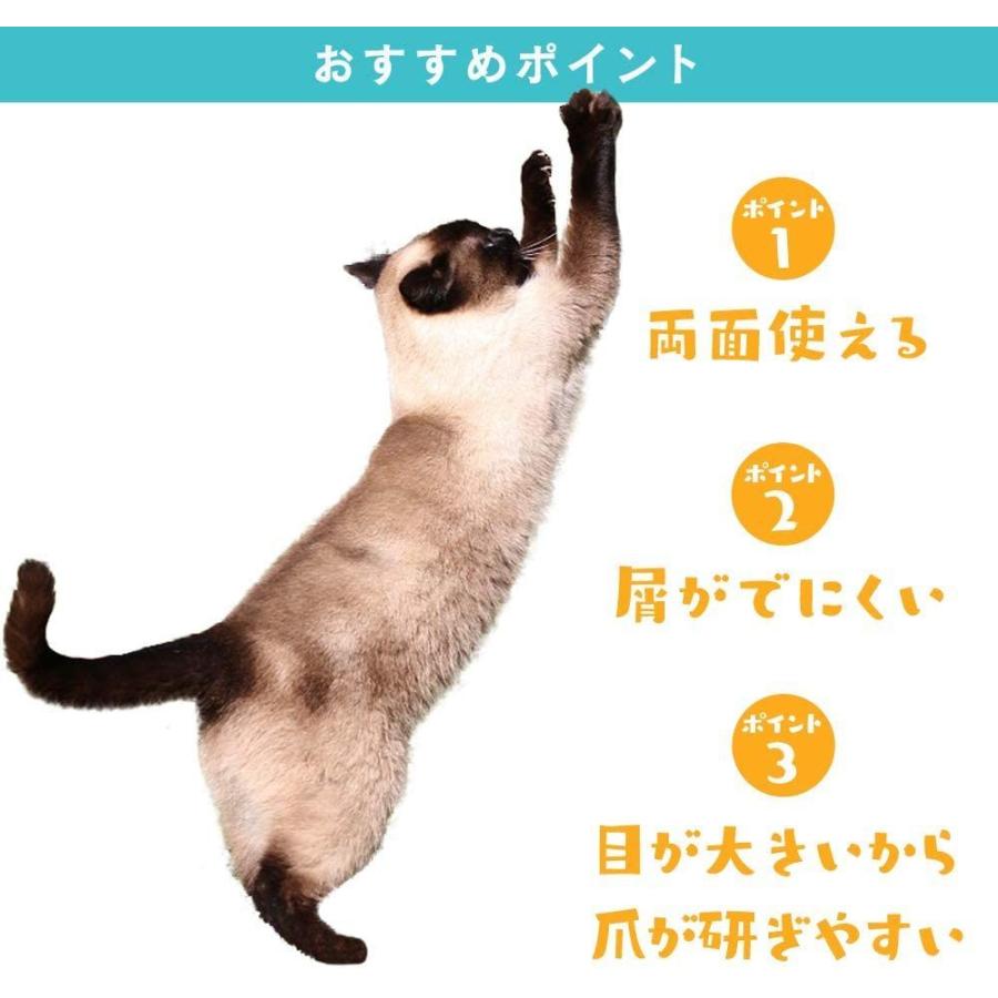 アイリスオーヤマ ネコの爪とぎ 6個パック :20210816154303-00331:LINE Store - 通販 - Yahoo!ショッピング アイリスオーヤマ ネコの爪とぎ 6個パック :20210816154303-00331:LINE Store - 通販 - Yahoo!ショッピング