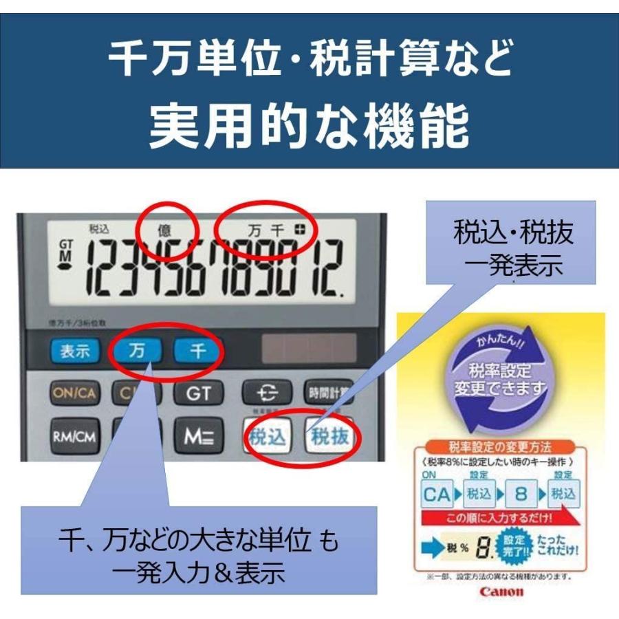 キャノン 電卓 12桁 ミニ卓上サイズ 時間計算 千万単位機能 LS-122TUG グレー 8qnbBWyzyP, 家具、インテリア - angelsbailbondsllc.com キャノン 電卓 12桁 ミニ卓上サイズ 時間計算 千万単位機能 LS-122TUG グレー 8qnbBWyzyP, 家具、インテリア - angelsbailbondsllc.com