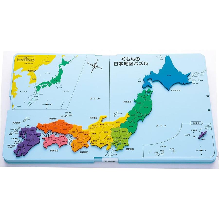 くもんの日本地図パズル 013 Line Store 通販 Yahoo ショッピング
