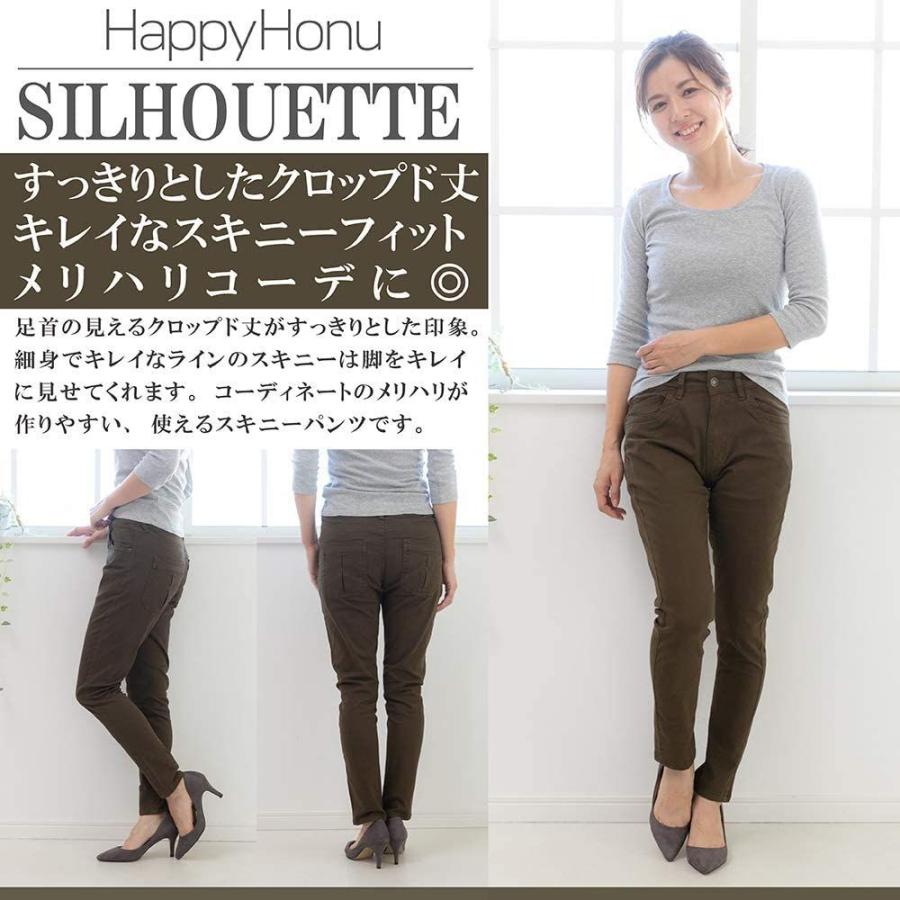 正規品販売 Happy Honu ハッピー ホヌ M カーキ ストレッチ ハイライズ スキニー ツイル アンクル クロップド パンツ レディース Supplystudies Com